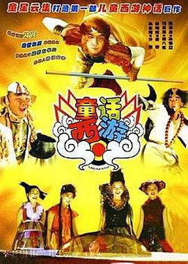 小玩具嵌入式漫画免费